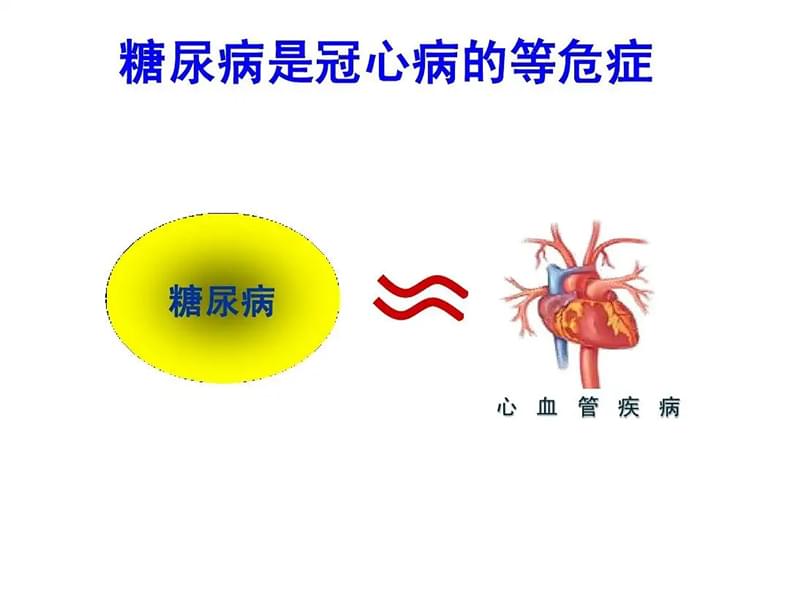 智凯<a href='http://www.zksip.com/ktzs/ydsbbd/293.html' target='_blank'><u><a href='http://www.zksip.com/ktzs/yds/' target='_blank'><u>胰岛素</u></a>泵</u></a>