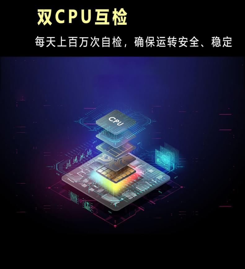 双CPU处理器确保胰岛素泵工作安全稳定