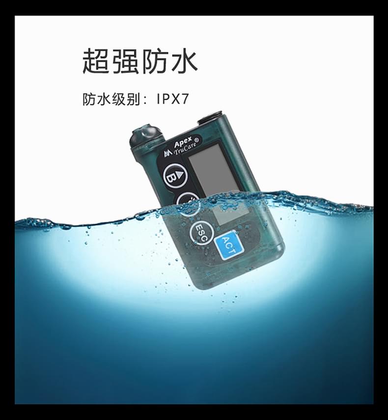 超强防水级别IPX7防水防静电